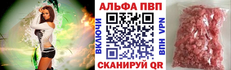 A PVP Соль  купить наркотик  Петрозаводск 