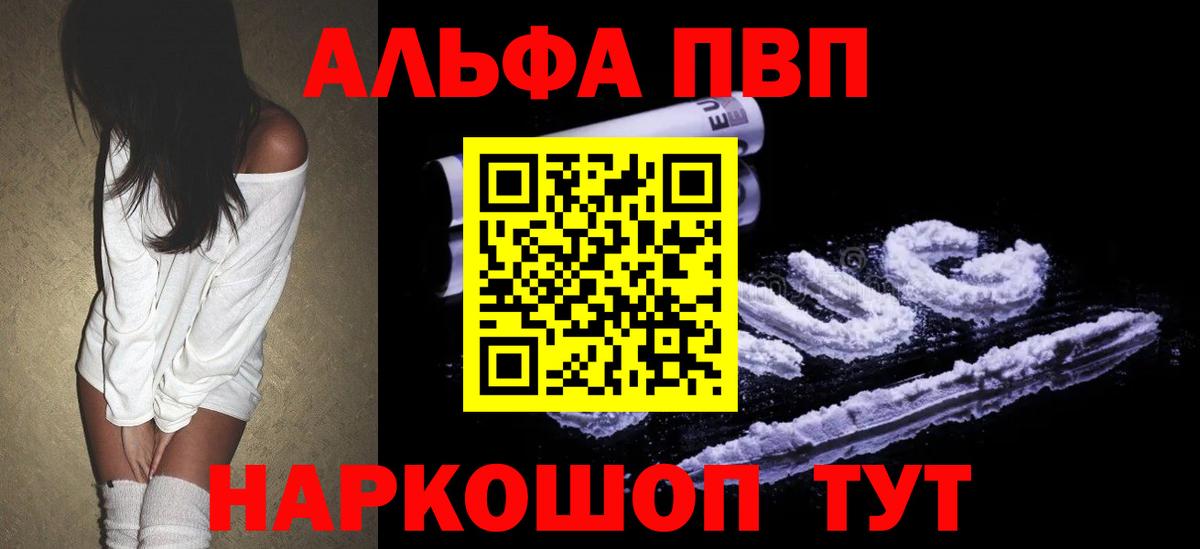 Alfa_PVP СК Петрозаводск