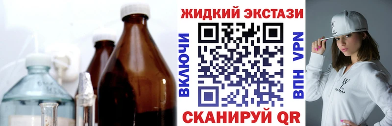 купить наркотики цена  Петрозаводск  Бутират буратино 