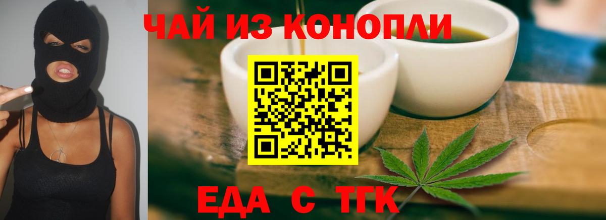 Петрозаводск  Амфетамин кристаллы  Вход с VPN  ГАШИШ  Альфа ПВП СК кристаллы  ГАШ  Меф МЯУ МЯУ   Кокаин  Марихуана 