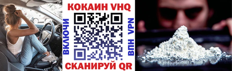 COCAIN 97% Петрозаводск