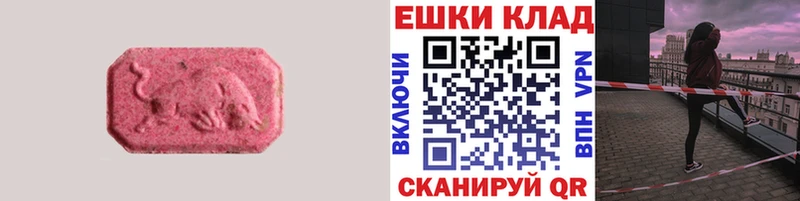 Ecstasy Philipp Plein Петрозаводск