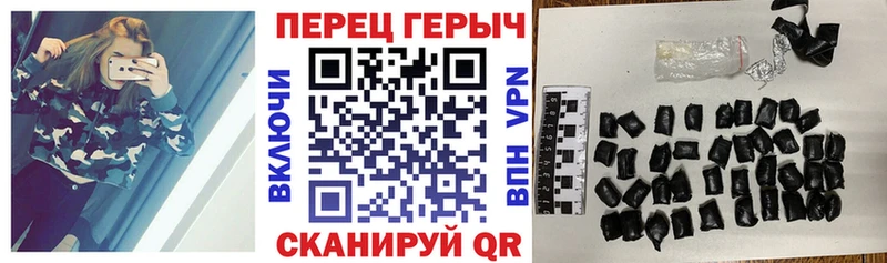 ГЕРОИН VHQ  Петрозаводск 