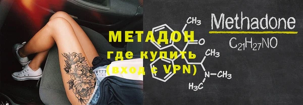 стаф Лагань