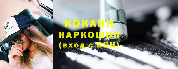 дживик Лихославль