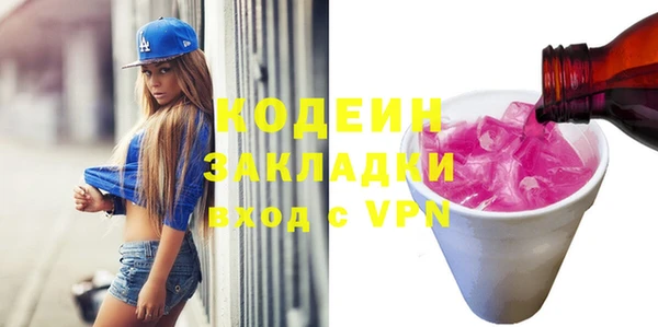 ГАЛЛЮЦИНОГЕННЫЕ ГРИБЫ Красноперекопск