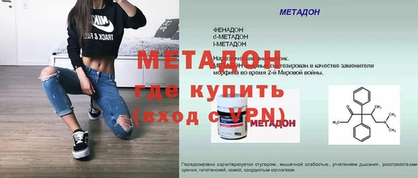 крисы Туринск
