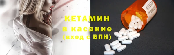 стаф Лагань