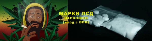 стаф Лагань