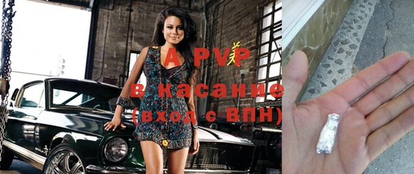 стаф Лагань