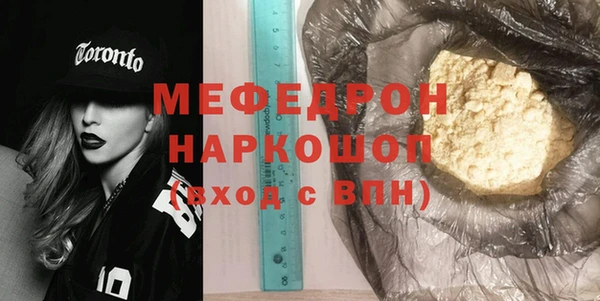 дурь Лабытнанги