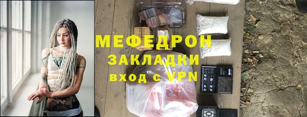 стаф Лагань
