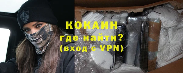 дживик Лихославль