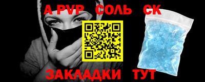 трава Заволжье