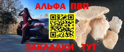 соль ск Жуковский