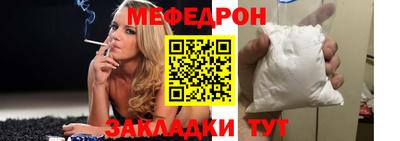 соль ск Жуковский