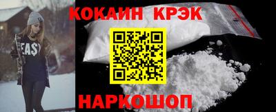 тгк Заводоуковск