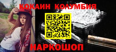 соль ск Жуковский