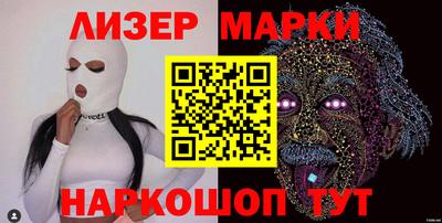 соль ск Жуковский