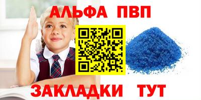 соль ск Жуковский