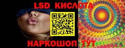 трава Заволжье