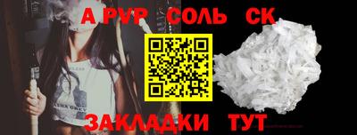 тгк Заводоуковск
