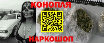 соль ск Жуковский