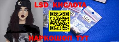 тгк Заводоуковск