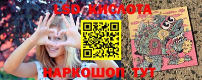 тгк Заводоуковск