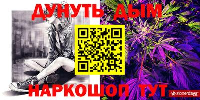 трава Заволжье