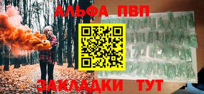 тгк Заводоуковск