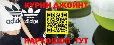 соль ск Жуковский