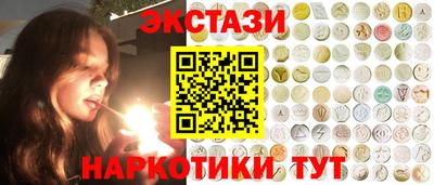 тгк Заводоуковск