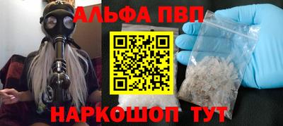 тгк Заводоуковск