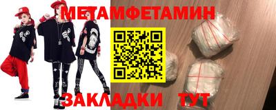 тгк Заводоуковск