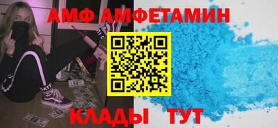 трава Заволжье