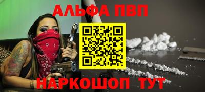 тгк Заводоуковск