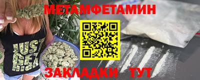 соль ск Жуковский