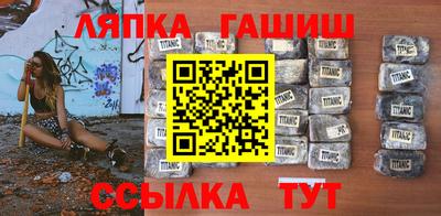 трава Заволжье