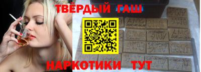 тгк Заводоуковск