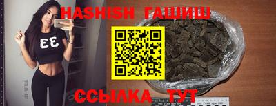 трава Заволжье