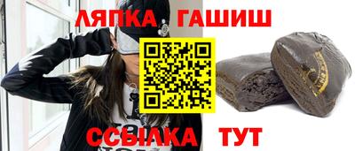 трава Заволжье
