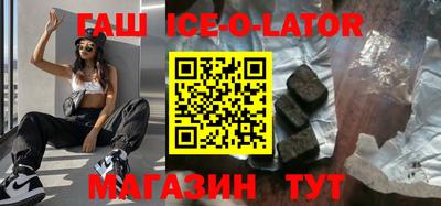 тгк Заводоуковск