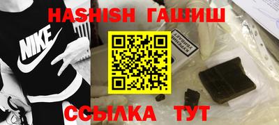 трава Заволжье