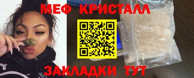 соль ск Жуковский