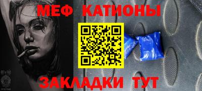 тгк Заводоуковск