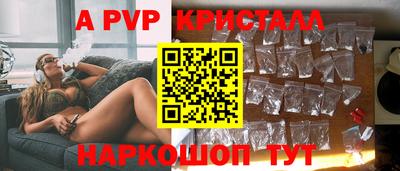 тгк Заводоуковск