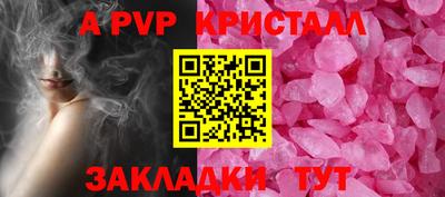 соль ск Жуковский