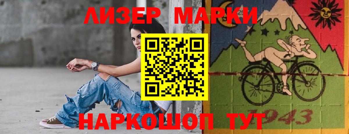 Петрозаводск  ЛСД экстази ecstasy  Вход с VPN 