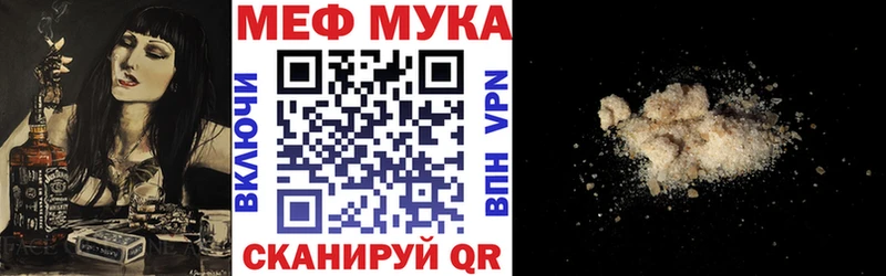 МЯУ-МЯУ кристаллы  дарк нет телеграм  Петрозаводск 